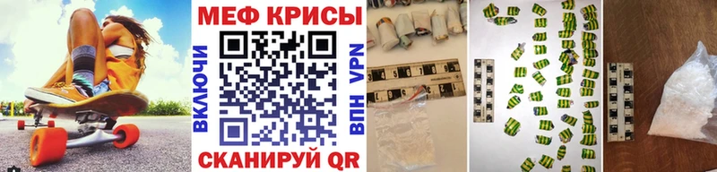 Купить наркотики цена Хилок Alpha PVP  Меф  COCAIN  ГАШИШ  Метадон  Канабис 