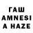 Дистиллят ТГК THC oil Tanja FOLJAK