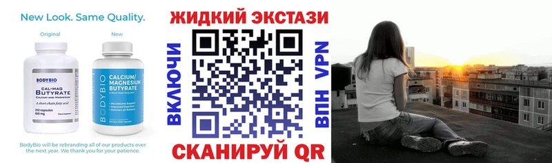 Бутират 1.4BDO  Хилок 