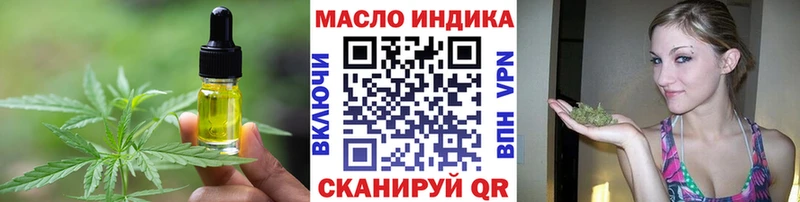 Cannafood конопля  mega сайт  Хилок 