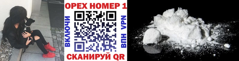 купить   Хилок  Cocaine Боливия 