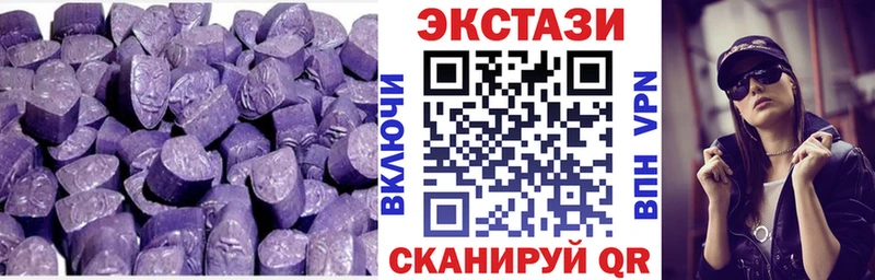 ЭКСТАЗИ TESLA  мега   Хилок 