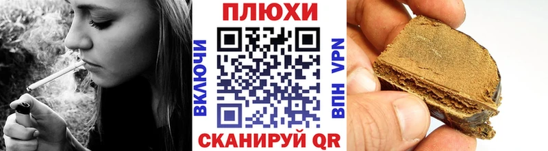 ГАШ индика сатива Хилок