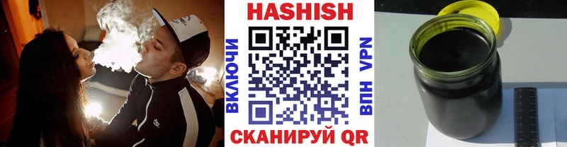 ГАШИШ ice o lator  Хилок 