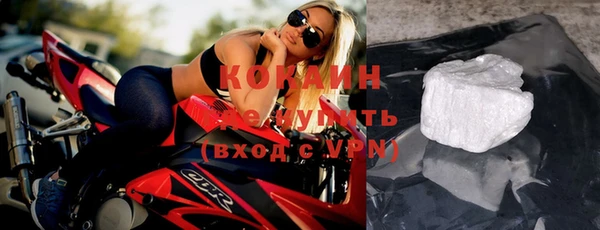 каннабис Протвино