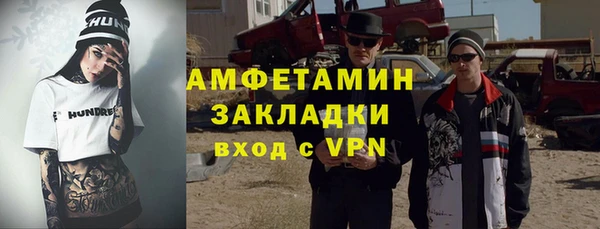 меф VHQ Пролетарск
