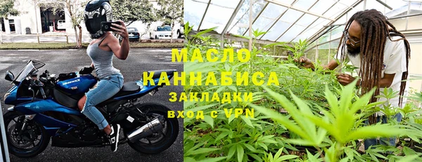 каннабис Протвино
