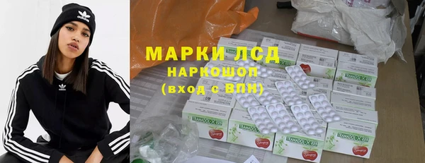 марки lsd Приозерск
