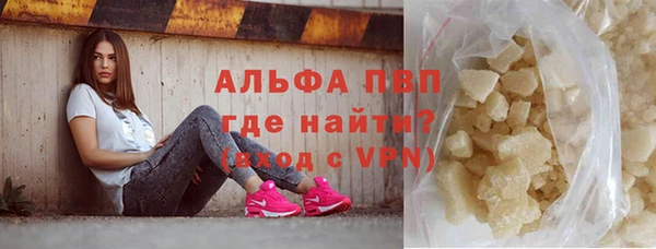 каннабис Протвино