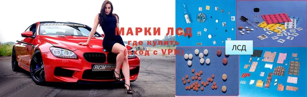 каннабис Протвино