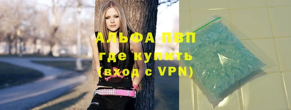 меф VHQ Пролетарск