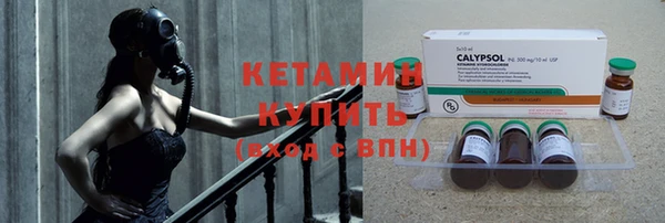 меф VHQ Пролетарск