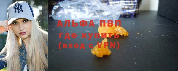 каннабис Протвино