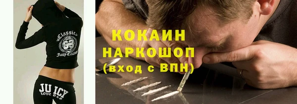 каннабис Протвино