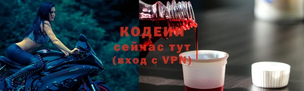 меф VHQ Пролетарск