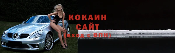 каннабис Протвино