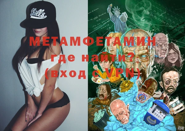 меф VHQ Шали
