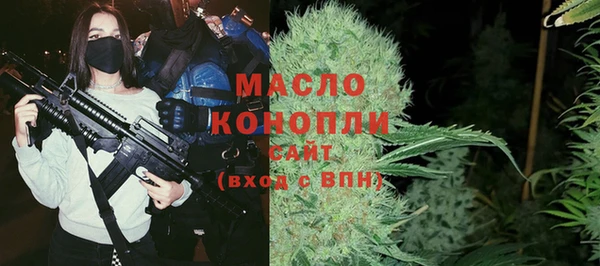 каннабис Протвино