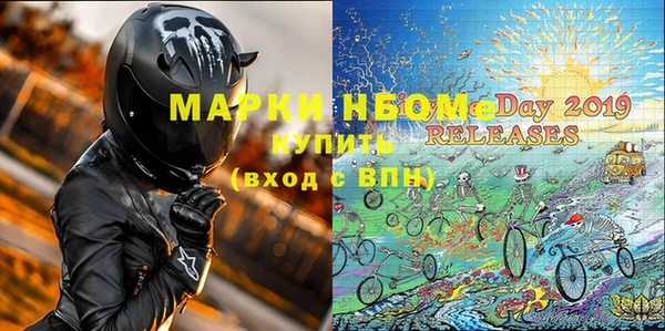 меф VHQ Пролетарск
