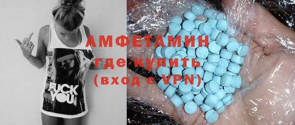 меф VHQ Пролетарск