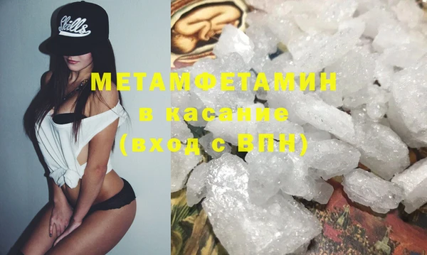 меф VHQ Пролетарск