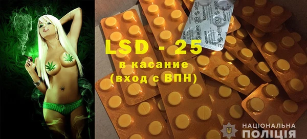 марки lsd Приозерск