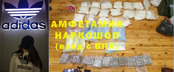 каннабис Протвино