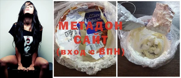 каннабис Протвино