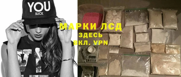 мефедрон Чекалин