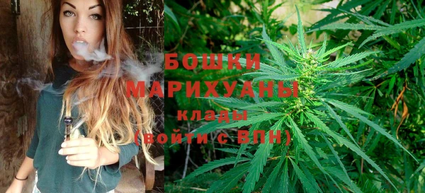 каннабис Протвино