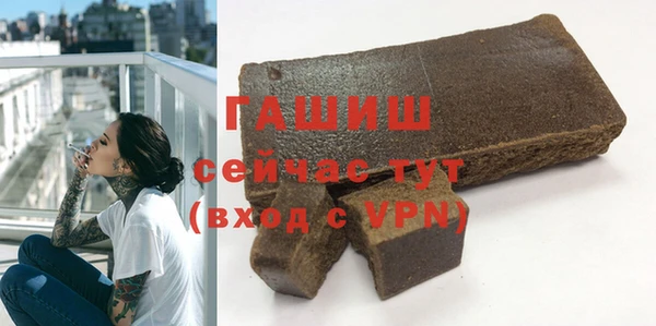 меф VHQ Пролетарск