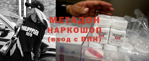 меф VHQ Пролетарск