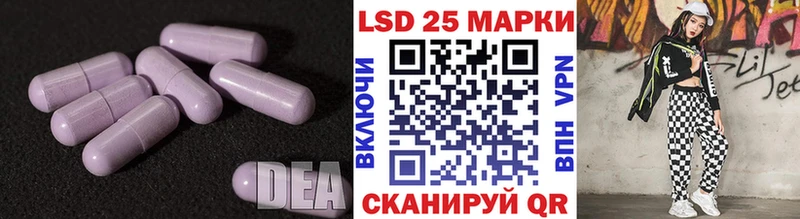 ЛСД экстази ecstasy  купить наркотики сайты  Хилок 