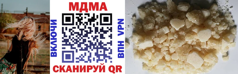 KRAKEN как войти  Хилок  MDMA молли 