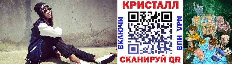 мега рабочий сайт  Хилок  МЕТАМФЕТАМИН Methamphetamine 