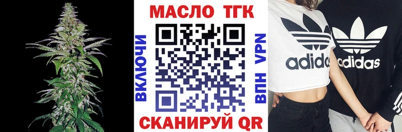 Дистиллят ТГК вейп  Хилок 